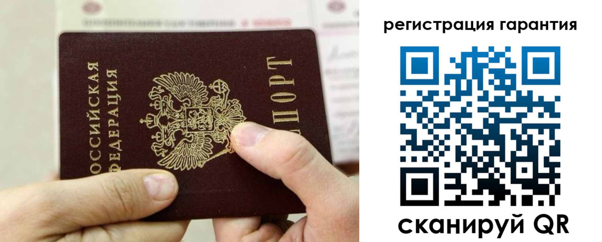 прописка для работы в Ижевске